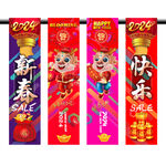 新年促销