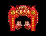 春节门头装饰