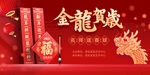 春联书法活动