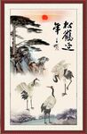 松鹤延年