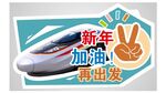 异形手举牌