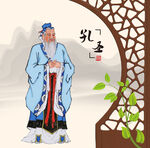 孔子画像孔子像