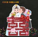 Q版新郎新娘立牌