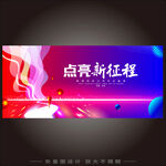 红蓝渐变科技背景 
