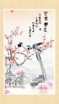 紫气东来