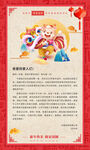 新年慰问信