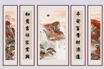 五联中堂画