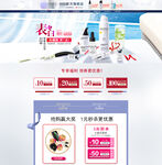 520活动 banner