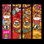 新年吊旗