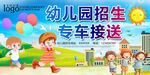 幼儿园