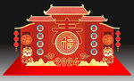 新年美陈