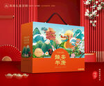 粽子包装 端午礼盒
