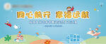 学校文艺汇演图片