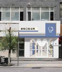 门头