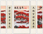 中堂    山水