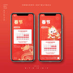 新年放假通知