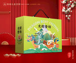 粽子包装 端午礼盒