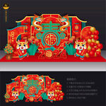 春节美陈