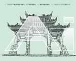 巴城老街