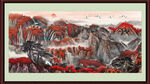 中堂山水画