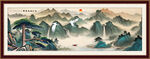 水墨山水