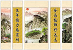 山水中堂