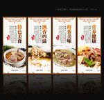 猪肚鸡