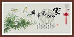 家和万事兴