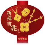黄金