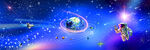 璀璨星空