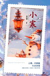 小寒气节海报