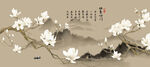 玉兰花鸟背景墙