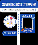 网红指示牌