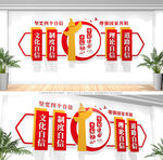 党建文化墙