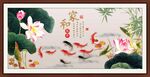 荷花九鱼图