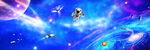 银河系宇宙太空