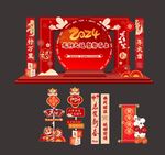 新年美陈