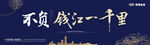 地产户外