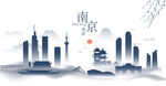 南京水墨建筑