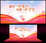 公益广告