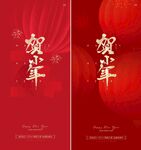 小年