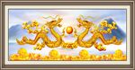 金龙送福
