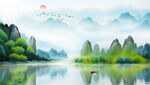 新中式山水画