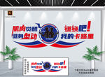 健身