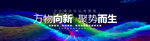 主视觉
