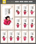中国梦