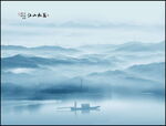 山水画山水风景
