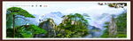 山水风景画