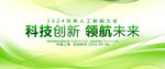 绿KV