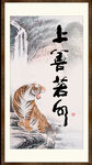 上善若水